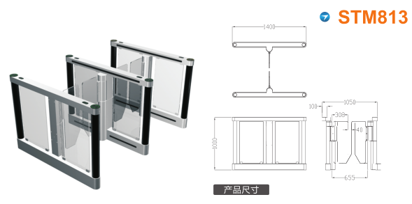 潍坊坊子区速通门STM813