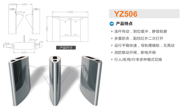 潍坊坊子区翼闸二号