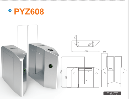 潍坊坊子区平移闸PYZ608