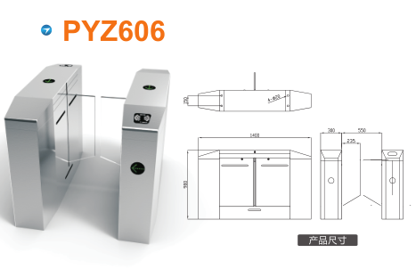 潍坊坊子区平移闸PYZ606