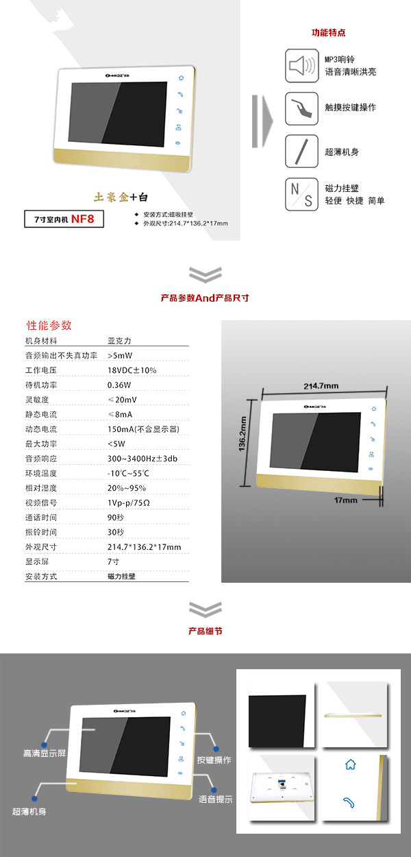 潍坊坊子区楼宇可视室内主机一号